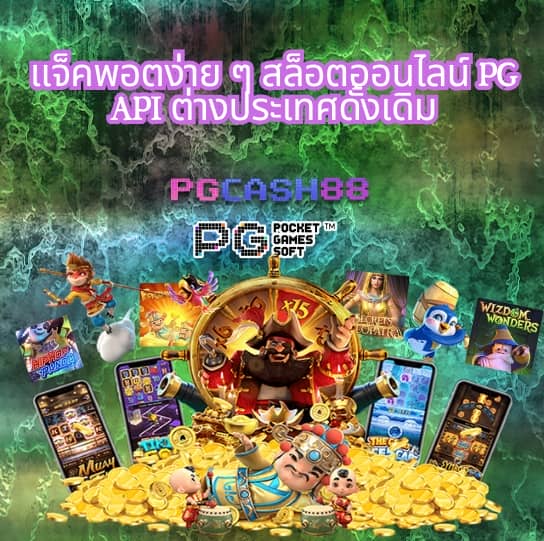 99 ราชา